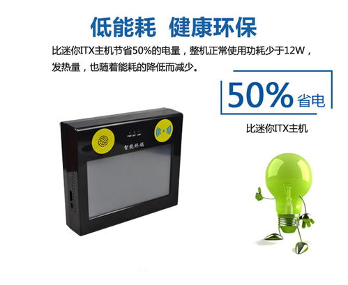 Cashion盤點機 專業數據采集解決方案提供商，助您高效管理電梯數據采集
