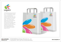 香港品牌設計服務 廣告、平面與logo設計價格解析