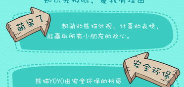 深圳嬰幼兒教具與故事機產業鏈 從方案設計到批發代理的全方位指南