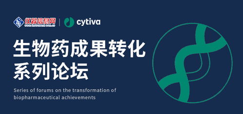 從技術到產權 網絡會議如何重塑行業專業知識傳播與知識產權保護新格局