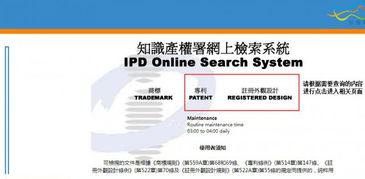從手指猴侵權事件看知識產權重要性 產品侵權查詢與代理實務指南